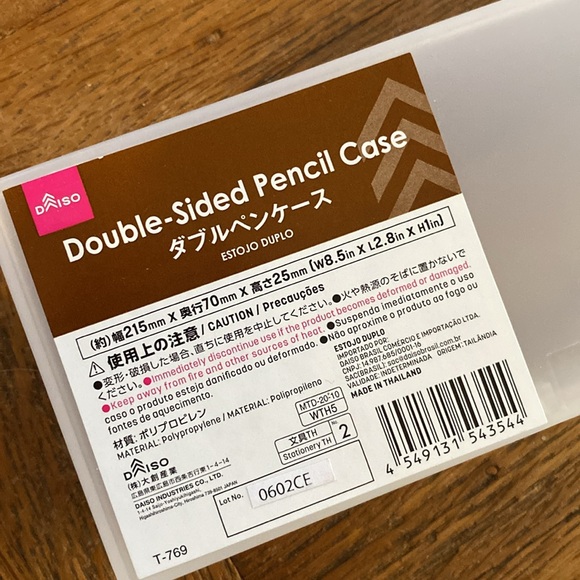 Pencil Case Set of Two - Picture 4 of 5